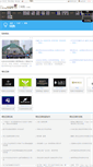 Mobile Screenshot of cs.chinasspp.com